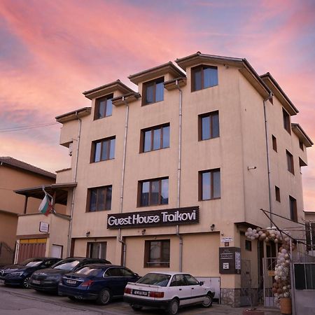 Guest House Traikovi Petrici Exterior foto