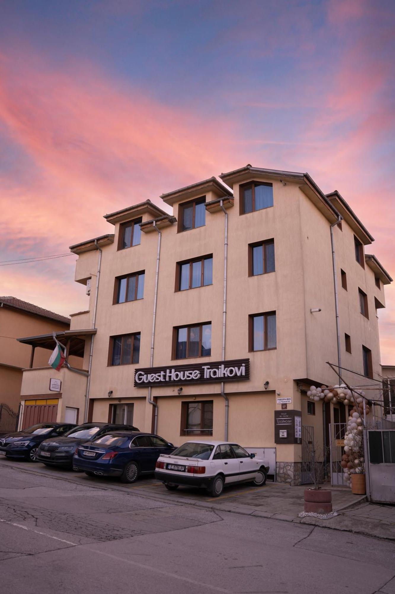Guest House Traikovi Petrici Exterior foto